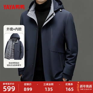 两件时尚 新品 百搭连帽鸭绒保暖休闲外套F 2025冬季 鸭鸭羽绒服男士