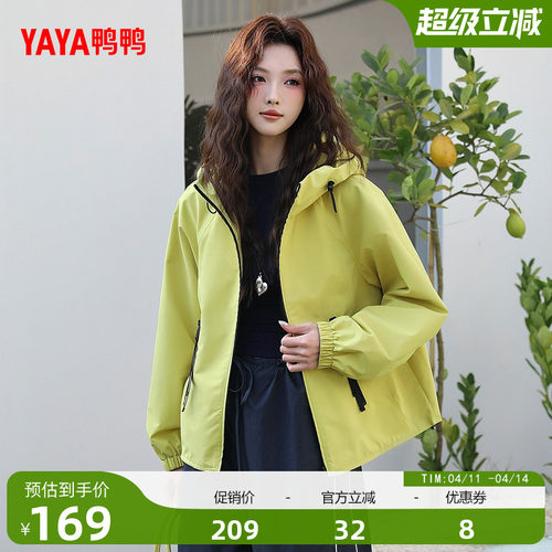 鸭鸭新款女士休闲外套