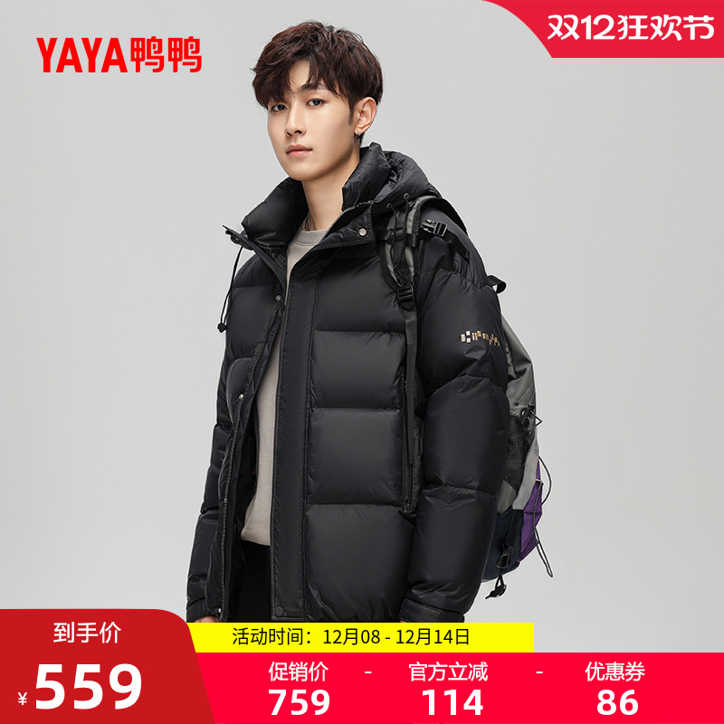 鸭鸭立领连帽中长款工装风羽绒服