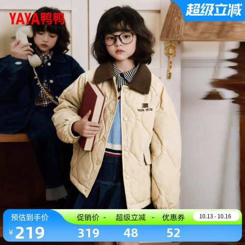 鸭鸭简约百搭舒适休闲羽绒服