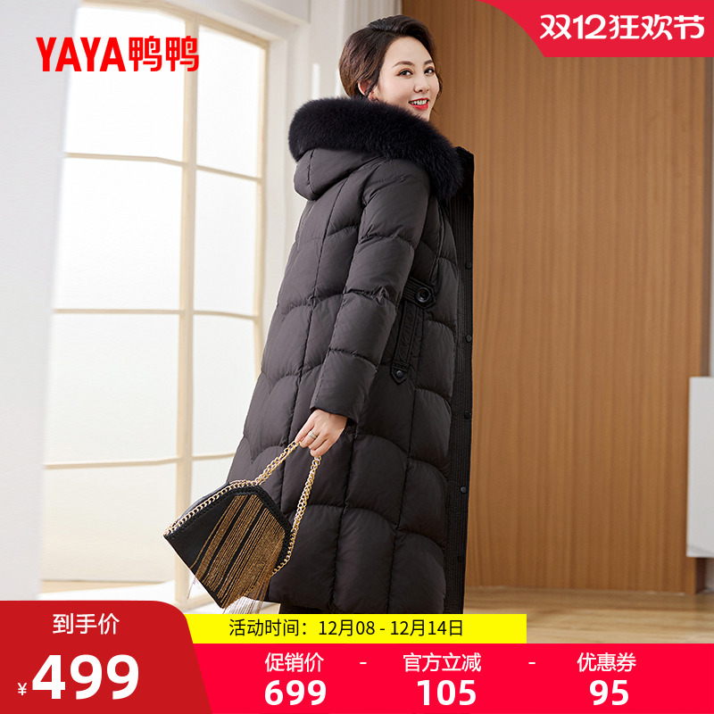 鸭鸭简约连帽妈妈装中长款羽绒服