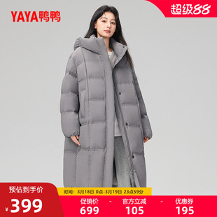 鸭鸭羽绒服女2025冬季新品过膝长款保暖加厚外套云感轻盈大被子S