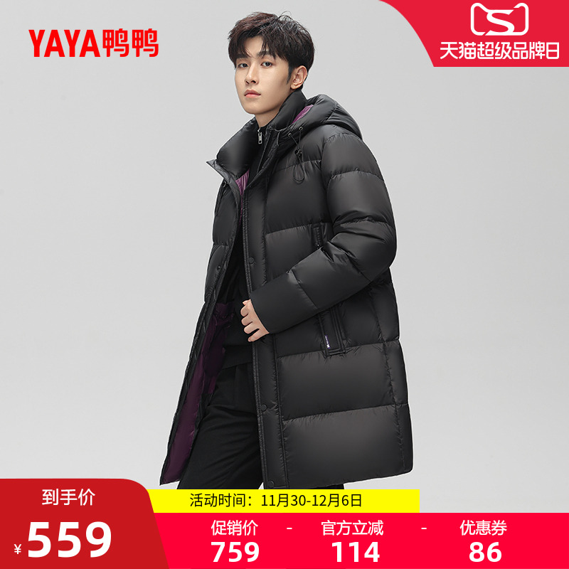 鸭鸭羽绒服男2025冬季新品中长款黑色保暖潮流加厚连帽鸭绒外套A