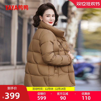 鸭鸭中长立领羽绒服女妈妈装