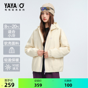 【轻壳系列】鸭鸭户外羽绒服女2026秋冬新品工装派克连帽短外套J