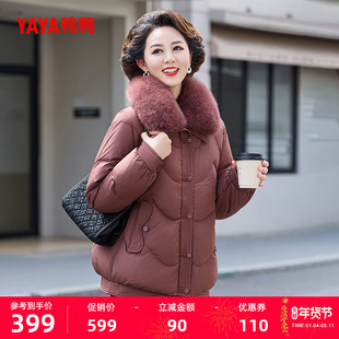 鸭鸭羽绒服女款2025年冬季新款中老年妈妈装短款狐狸毛领厚外套A