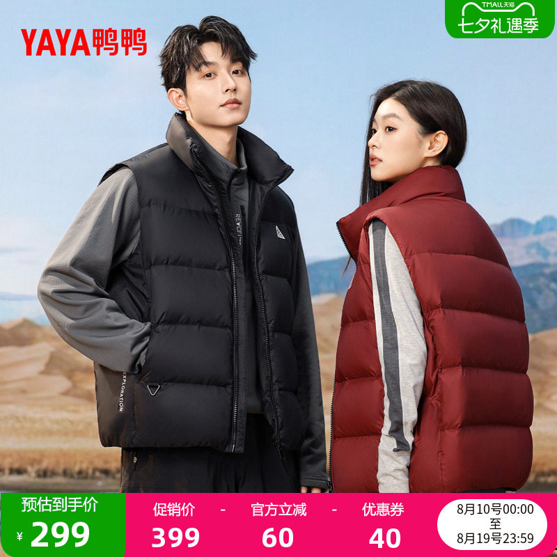 鸭鸭羽绒服冬季新品时尚休闲外套