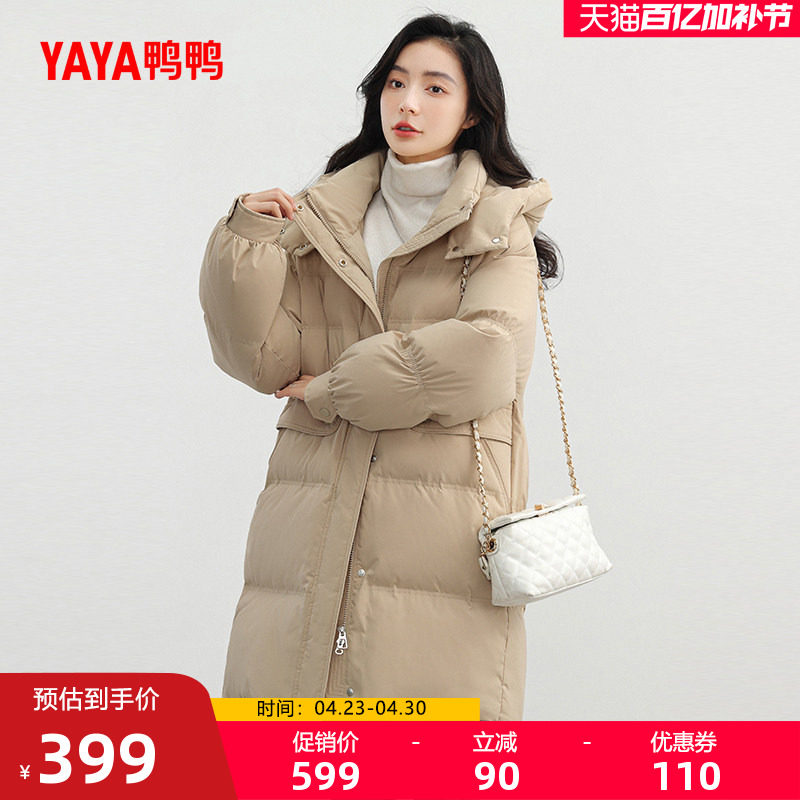 鸭鸭羽绒服女中长款2025年冬季可拆帽韩版时尚百搭加厚保暖外套W