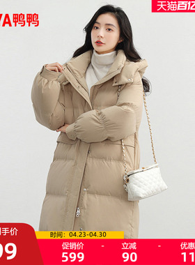 鸭鸭羽绒服女中长款2025年冬季可拆帽韩版时尚百搭加厚保暖外套W