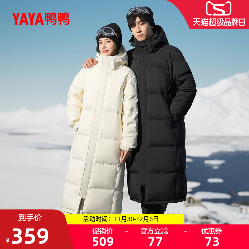 鸭鸭羽绒服女长款过膝外套