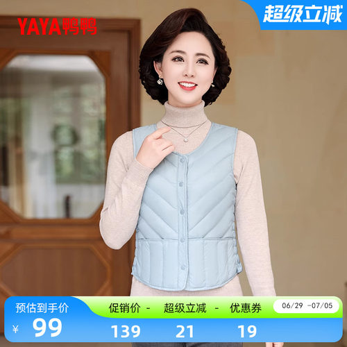 鸭鸭羽绒马甲女短款暗扣休闲外套