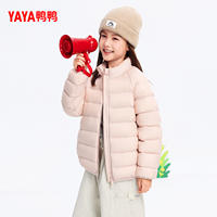 Duck Duck Boys and Girls 2026 New Fashion Versatile, Comfortable, Simple, Daily Loose, sporty short Down Jacket F thumbnail 3