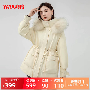 鸭鸭羽绒服女士2026秋冬中长款抽绳收腰貉子大毛领鸭绒保暖外套C
