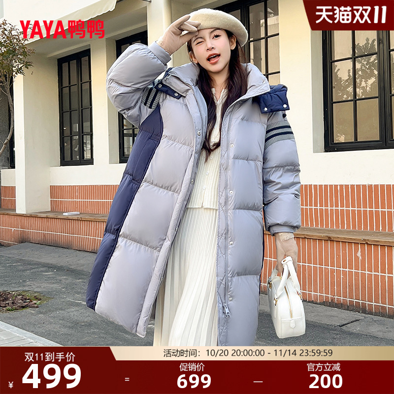 鸭鸭羽绒服女2025冬季新品中长款时尚连帽潮流撞色鸭绒保暖外套Y