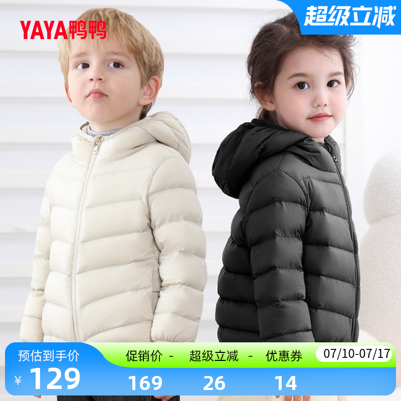 鸭鸭儿童羽绒服男童女童2026反季轻薄款时尚面包保暖宝宝加厚外套
