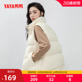 保暖马夹鸭绒外套C 立领韩版 鸭鸭轻薄羽绒服马甲女短2025冬季 爆款