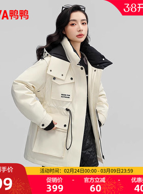 鸭鸭羽绒服女2025秋冬反季中长款连帽短款收腰时尚保暖工装外套C