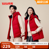 连帽厚款 百搭宽松短款 上衣M 2025年秋冬新品 鸭鸭羽绒马甲男女同款