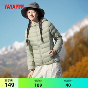 佟丽娅明星同款鸭鸭登山羽绒服女排骨秋冬连帽保暖鸭绒轻薄短外套
