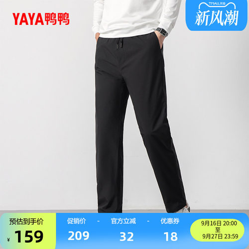 鸭鸭时尚潮流羽绒裤男长裤