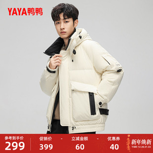 时尚 新款 休闲百搭连帽加厚鸭绒休闲外套A 2025冬季 鸭鸭羽绒服男款