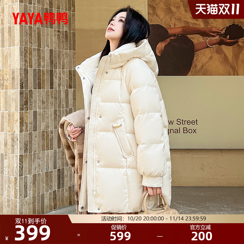 鸭鸭时尚连帽羽绒服女外套