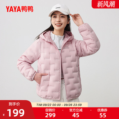 鸭鸭百搭短款连帽羽绒服女