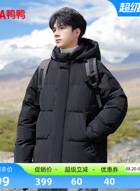 鸭鸭羽绒服男款2026年反季新品