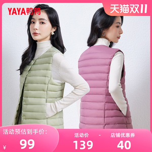 鸭鸭羽绒马甲女2023秋冬新品轻薄款修身显瘦内搭背心舒适上衣J