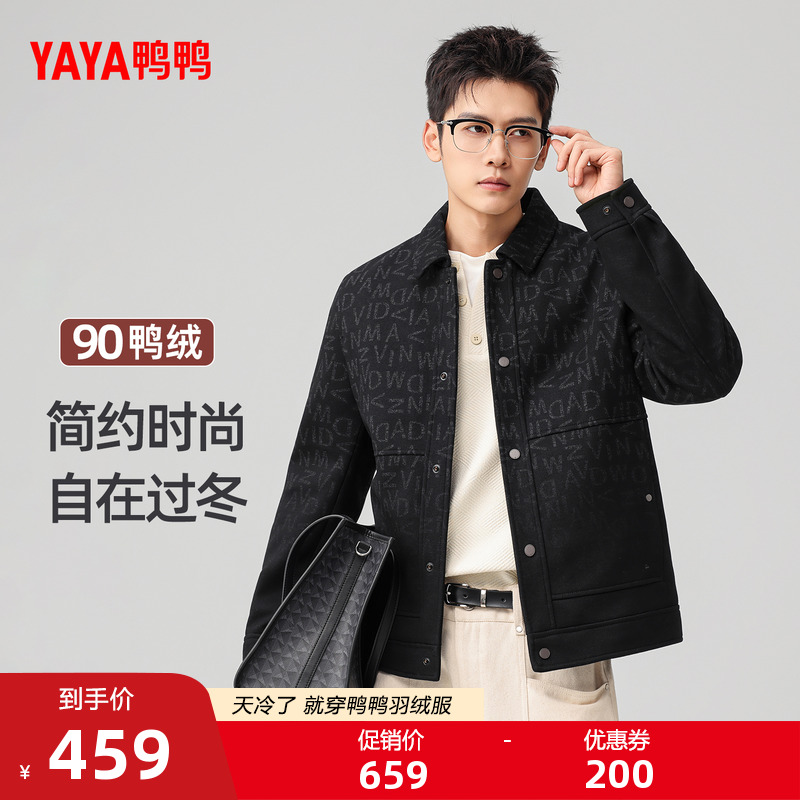 鸭鸭休闲短款衬衫领羽绒服男