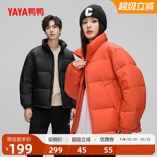 佟丽娅明星同款鸭鸭羽绒服男女同款冬季反季短款立领面包服外套Y