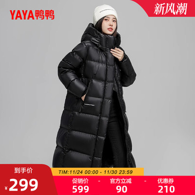 鸭鸭时尚长款连帽女士羽绒服外套