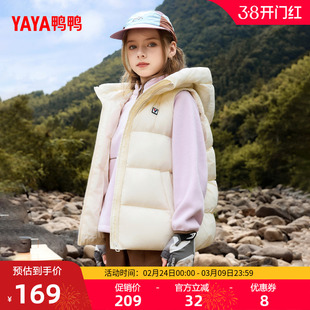 鸭鸭儿童羽绒马甲2025冬新品男女童短款连帽加厚中大童上衣外套J