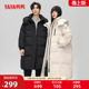 时尚 中长款 百搭连帽保暖90鸭绒厚外套 新品 鸭鸭羽绒服女士2025冬季