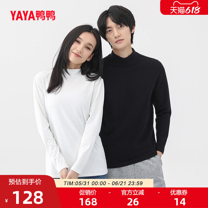 鸭鸭针织衫男女款秋冬圆领打底衫