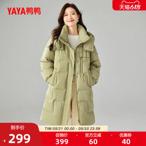 鸭鸭外套羽绒服女连帽加厚