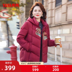 保暖气质妈妈装 鸭鸭羽绒服女2025年冬季 时尚 中老年短款 外套Y 新款