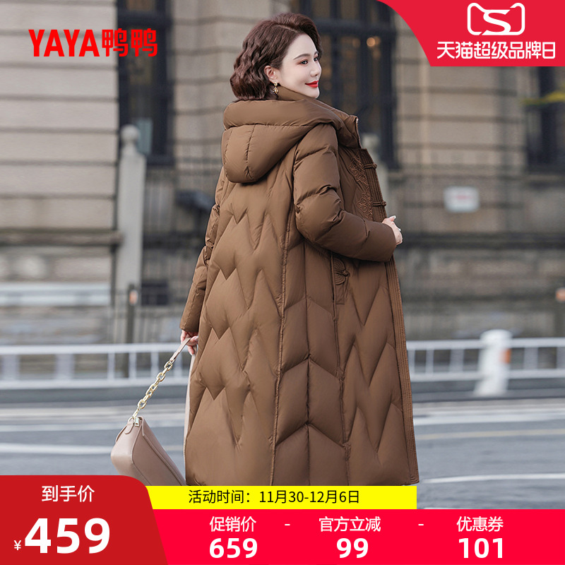 鸭鸭简约连帽妈妈装长款羽绒服