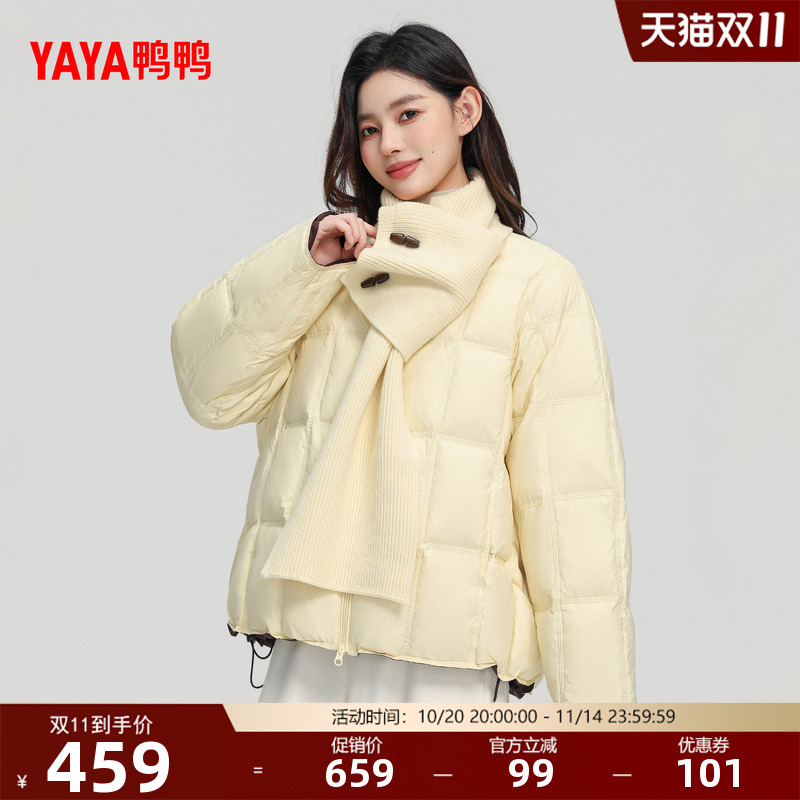 鸭鸭羽绒服短款时尚百搭圆领保暖