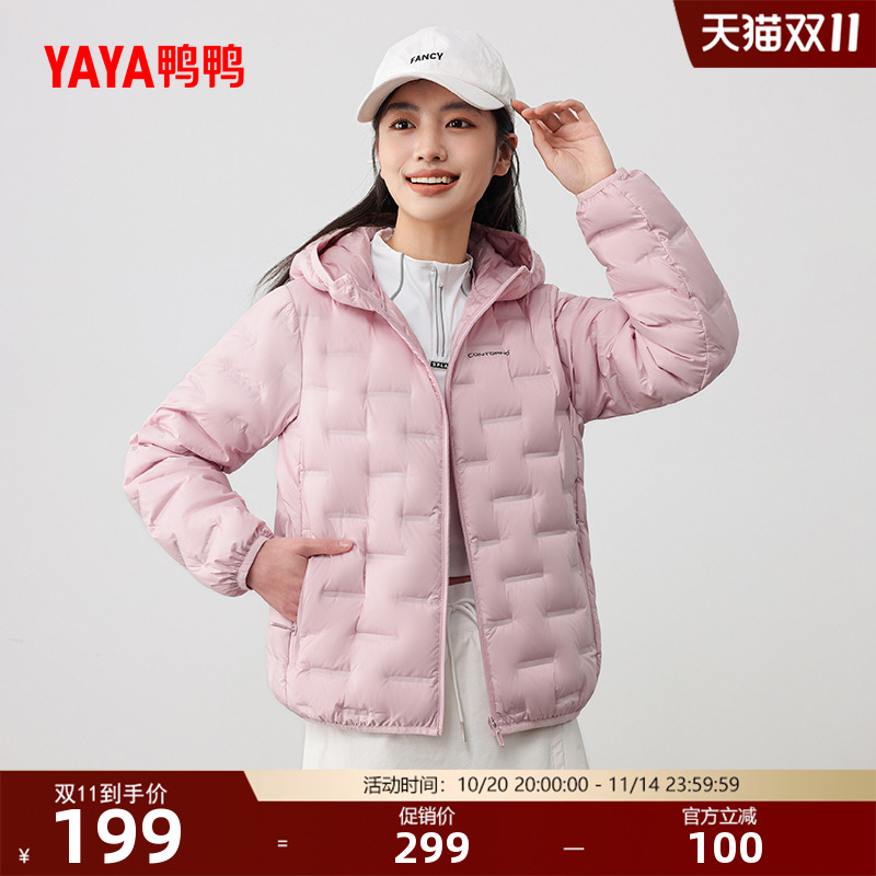 鸭鸭百搭短款连帽羽绒服女