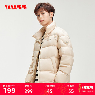 鸭鸭羽绒服男2025年秋冬季时尚短款90鸭绒保暖加厚短款立领外套S