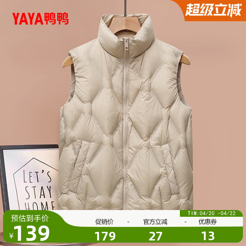 鸭鸭轻薄羽绒服马甲女士2025冬季反季短款小个子保暖时尚鸭绒外套