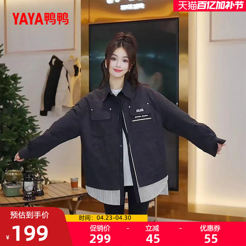 鸭鸭羽绒服女款2025年新款短款设计感小众时尚拼接衬衫领保暖外套