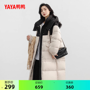 鸭鸭羽绒服女2026秋冬新款款韩版加厚潮流时尚长款过膝保暖外套W