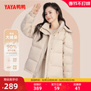 鸭鸭2025秋冬新款立领短款羽绒服小个子女冬多巴胺连帽可拆帽外套
