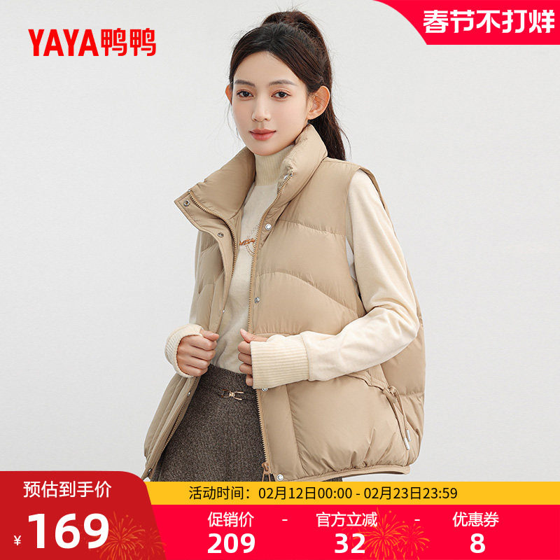 鸭鸭羽绒马甲女2025年秋冬反季短款小个子休闲保暖时尚百搭外套W