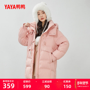 鸭鸭中长款羽绒服女2025年加厚新款多巴胺连帽甜美时尚保暖外套J
