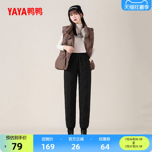鸭鸭2025年加厚女时尚羽绒裤
