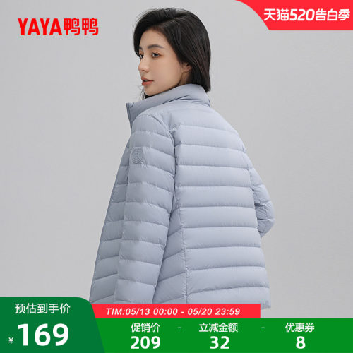 鸭鸭时尚短款羽绒服女外套