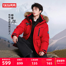 鸭鸭羽绒服男大毛领新品 紫钻系列 连帽保暖潮外套 梓渝同款